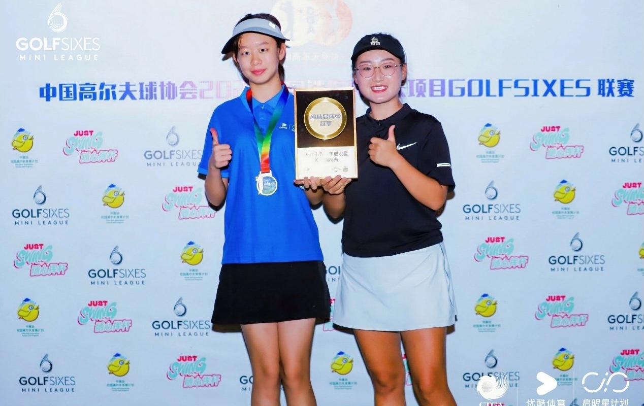 GolfSixes Events Land in Tianjin and Beijing Successively, Delivering Non-Stop Excitement!